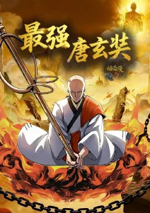 墨线少年 漫画改编动画全集